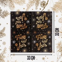 Салфетки бумажные &laquo;Счастливого Нового Года&raquo;, 33х33см, набор 20 шт.