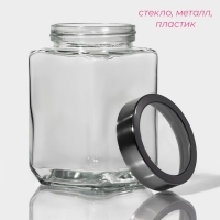 Банка стеклянная для сыпучих продуктов «Призма», 750 мл, 9×14,5 см, с металлической крышкой Банка стеклянная для сыпучих продуктов «Призма», 750 мл, 9×14,5 см, с металлической крышкой