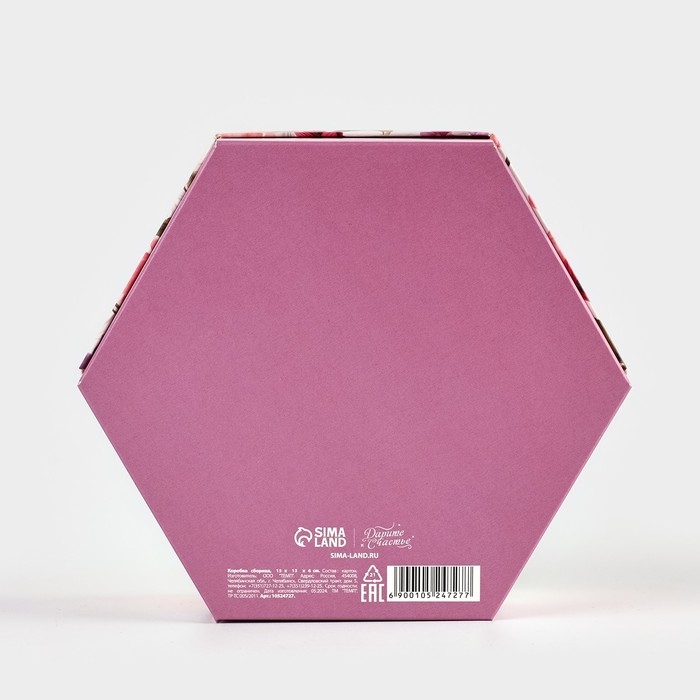 Коробка складная &laquo;Яркие цветы&raquo;, 15 х 13 х 6 см