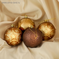 Набор шаров пластик d-8 см, 4 шт "Снежинка блеск" кофейный Набор шаров пластик d-8 см, 4 шт "Снежинка блеск" кофейный