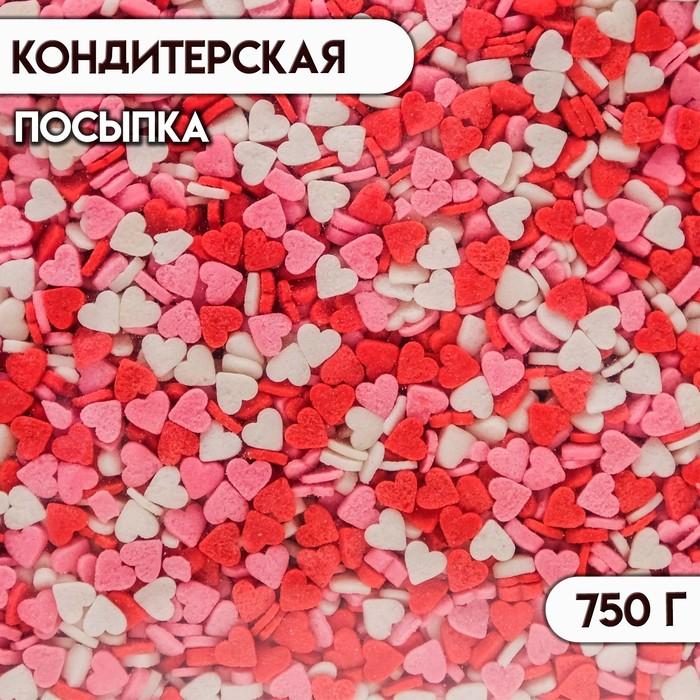 Кондитерская посыпка &laquo;Мини-сердце&raquo; белая/красная/розовая, 750 г