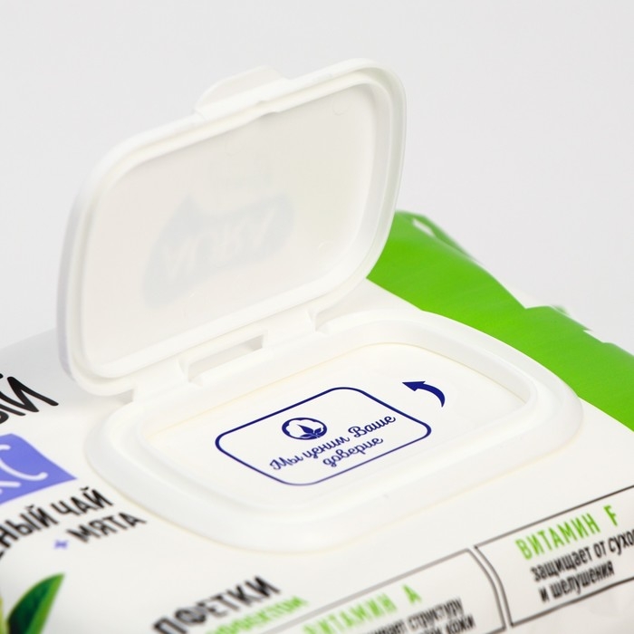 Влажные салфетки Aura family с антибактериальным эффектом big-pack 180 шт.