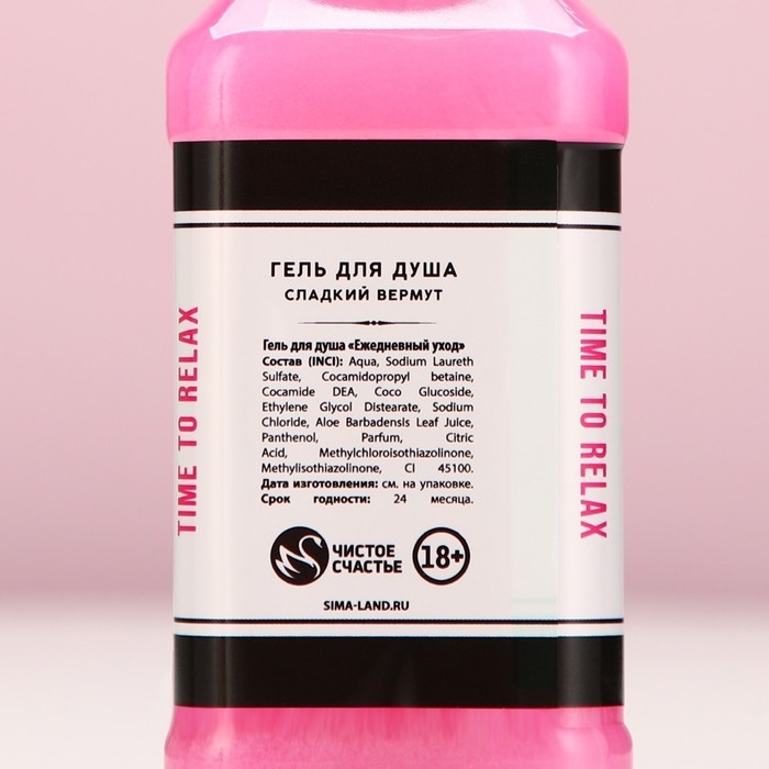 Подарочный набор косметики GRL BOSS, гель для душа и пена для ванны во флаконах виски, 2 х 250 мл, Новый Год Подарочный набор косметики GRL BOSS, гель для душа и пена для ванны во флаконах виски, 2 х 250 мл, Новый Год