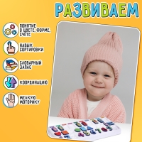 Развивающий бизиборд &laquo;Весёлые зверята&raquo;, 3+