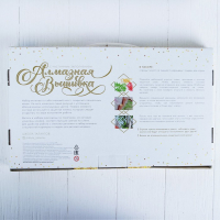 Алмазная мозаика с частичным заполнением на холсте &laquo;Пионы&raquo;, 40 х 30 см