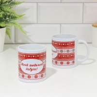 Кружка сублимация «Моей любимой бабуле.Сердечки», с нанесением Кружка сублимация «Моей любимой бабуле.Сердечки», с нанесением