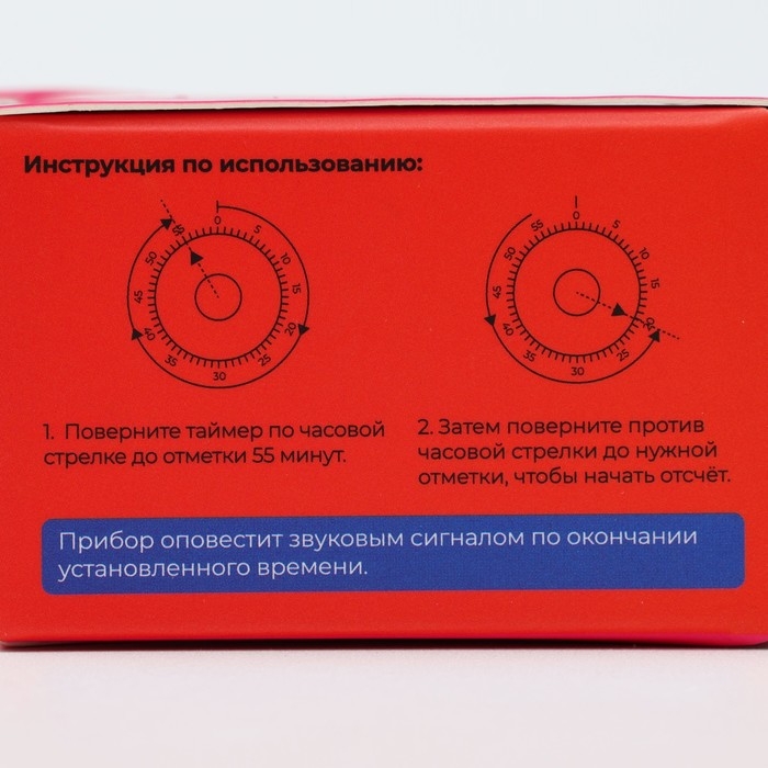 Таймер механический &laquo;Божья коровка&raquo;, 6&times;6&times;3,8 см