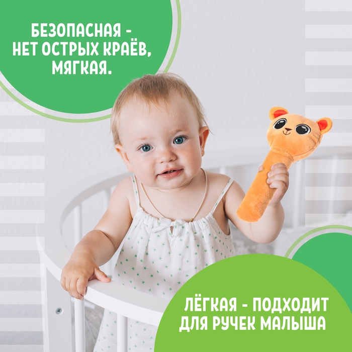 Музыкальная погремушка «Мишка», русская озвучка Музыкальная погремушка «Мишка», русская озвучка