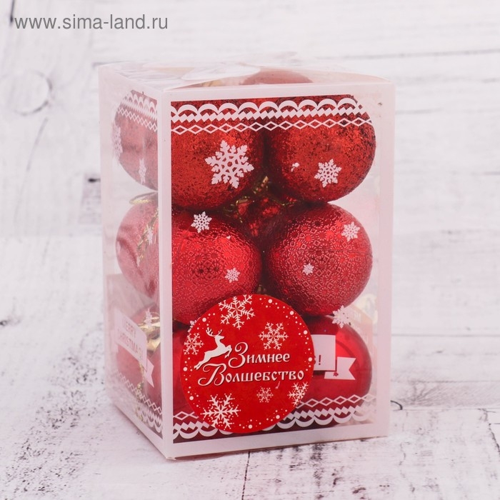 Набор шаров пластик d-4 см, 12 шт Набор шаров пластик d-4 см, 12 шт "Анданте" красный