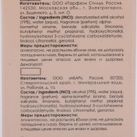 Туалетная вода для женщин Grace Alba, Elysium, 50 мл Туалетная вода для женщин Grace Alba, Elysium, 50 мл