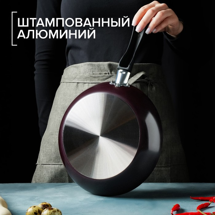 Сковорода Доляна Promo, d=26 см, h= 4,5 см, пластиковая ручка, антипригарное покрытие, цвет бордовый Сковорода Доляна Promo, d=26 см, h= 4,5 см, пластиковая ручка, антипригарное покрытие, цвет бордовый