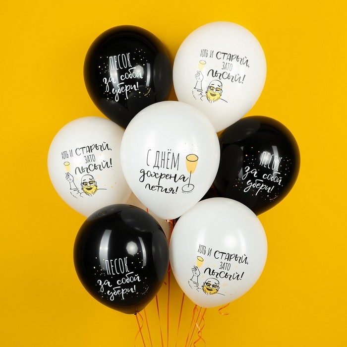 Шар латексный 12" &laquo;СДР&raquo;, набор 25 шт., 2 ст., МИКС