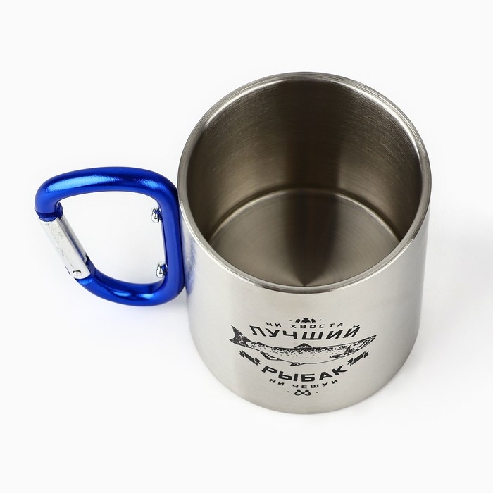 Кружка туристическая с карабином &laquo;Лучший рыбак&raquo;, 180 мл