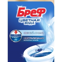 Блок для унитаза Bref Color Activ, с хлор-компонентом, 50 г