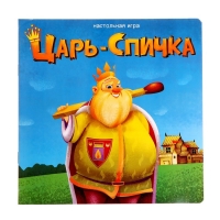 Настольная игра &laquo;Царь-спичка&raquo;, 2-4 игрока, 10+