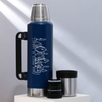 Термос &laquo;Рыбы много не бывает&raquo;, 1.2 л, синий, сохраняет тепло 16-18 ч