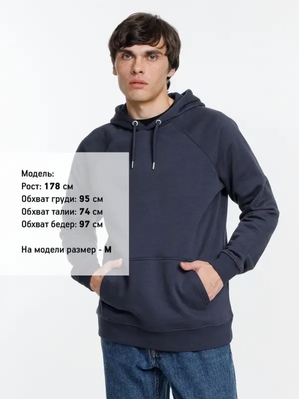 Толстовка унисекс Stellar, темно-синяя, размер XXL