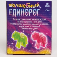 Набор археолога серия светящаяся в темноте «Единорог», долото Набор археолога серия светящаяся в темноте «Единорог», долото