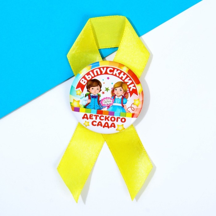 Кружка и орден на Выпускной «Выпускник детского сада», подарочный набор Кружка и орден на Выпускной «Выпускник детского сада», подарочный набор