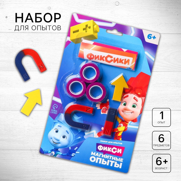 Набор для опытов Фиксики &laquo;Магнитные опыты&raquo;, с кольцами