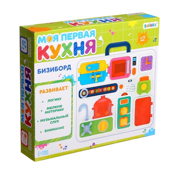 Бизиборд &laquo;Моя первая кухня&raquo;, звуковые и световые эффекты, с подвижными элементами