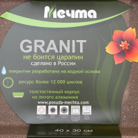 Противень &laquo;Гранит Brown&raquo;, 30&times;40 см, h=5,5 см, антипригарное покрытие, цвет коричневый