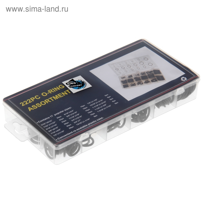 Набор прокладок резиновых, 222 шт