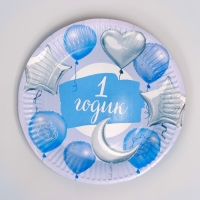 Набор бумажной посуды одноразовый 1 годик, мальчики&raquo;, 6 тарелок, 6 стаканов, 6 колпаков, 1 гирлянда