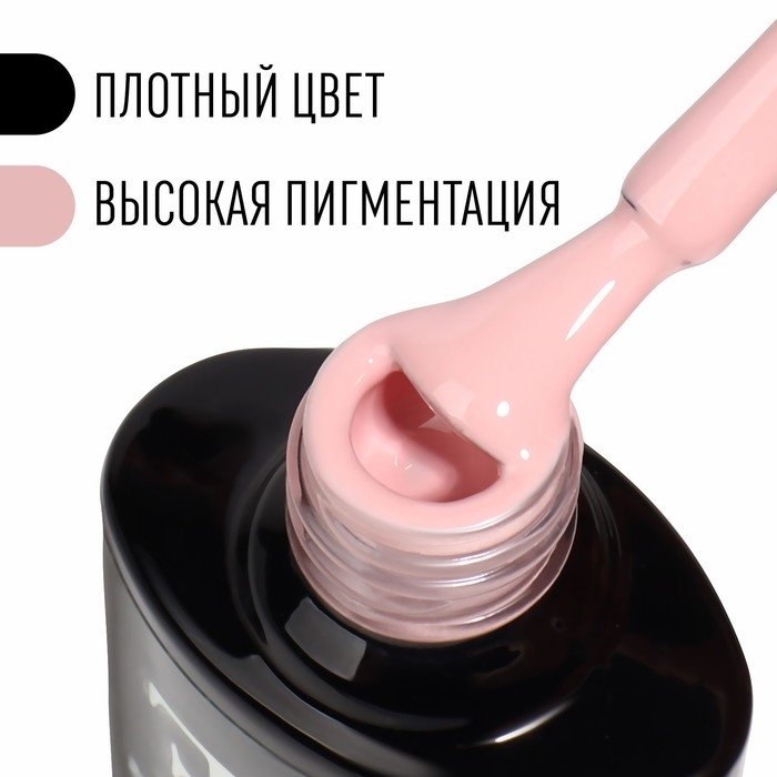 Гель лак для ногтей, «CLASSIC COLORS», 3-х фазный, 8мл, LED/UV, цвет облачно-розовый (52) Гель лак для ногтей, «CLASSIC COLORS», 3-х фазный, 8мл, LED/UV, цвет облачно-розовый (52)