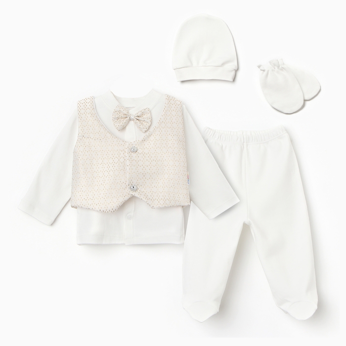 Комплект детский, цвет светло/бежевый, рост 68 см