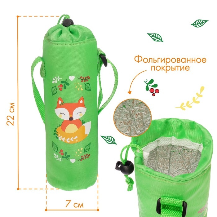 Термо-чехол &laquo;Лисичка Соня&raquo; для бутылочки 250 мл