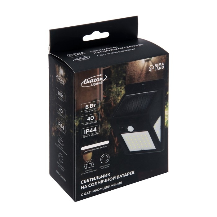 Садовый светильник на солнечной батарее с датчиком движения, накладной, 9.5 × 12.5 × 5 см, 40 LED, свечение белое Садовый светильник на солнечной батарее с датчиком движения, накладной, 9.5 × 12.5 × 5 см, 40 LED, свечение белое