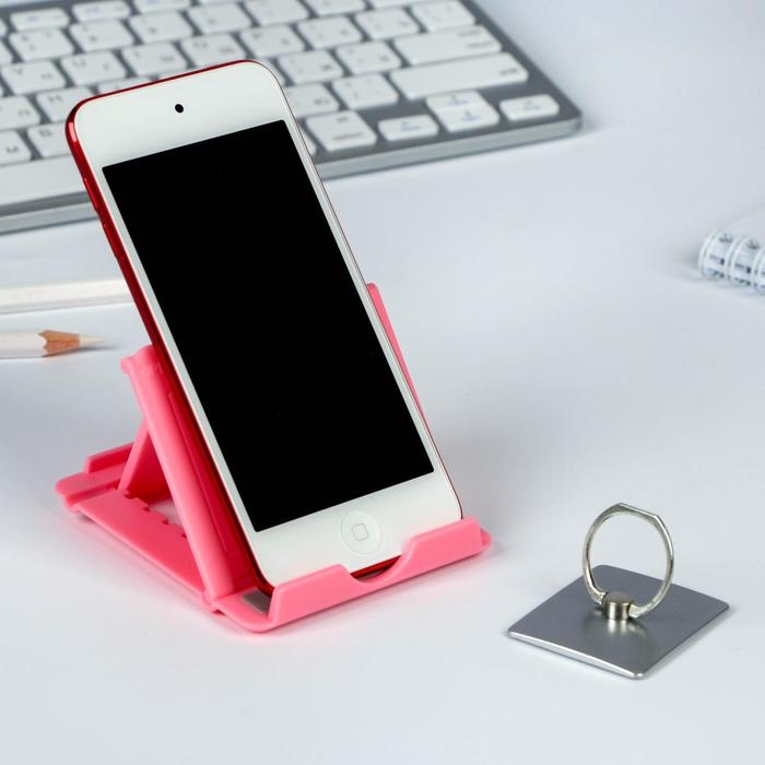 Подарочный набор &laquo;Расцветаю&raquo;: подставка для телефона и кольцо на чехол