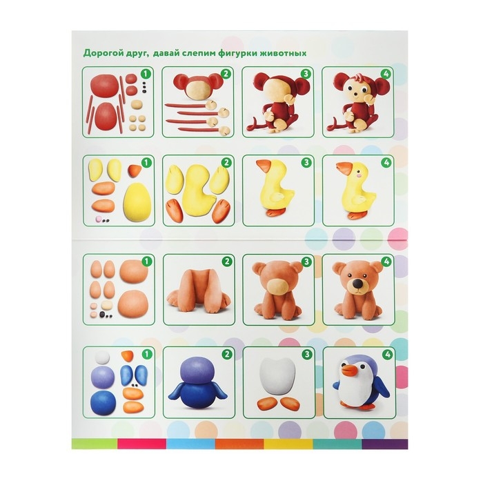 Пластилин 36цв 540г BRAUBERG KIDS, со стеком.ВЫСШЕЕ КАЧЕСТВО Пластилин 36цв 540г BRAUBERG KIDS, со стеком.ВЫСШЕЕ КАЧЕСТВО