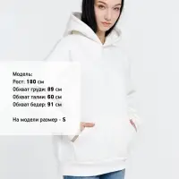 Худи оверсайз унисекс Go Easy, молочно-белое, размер L Худи оверсайз унисекс Go Easy, молочно-белое, размер L