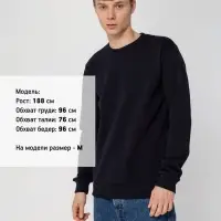 Толстовка Unit Toima Heavy темно-синяя, размер XS