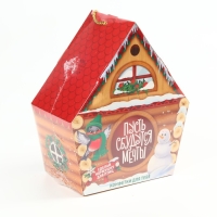 Новый год! Сладкий подарок, конфеты &laquo;Вкусный подарок&raquo;, 400 г