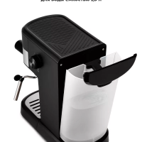 Кофеварка электрическая рожковая КТ-7211 - 1100 Вт