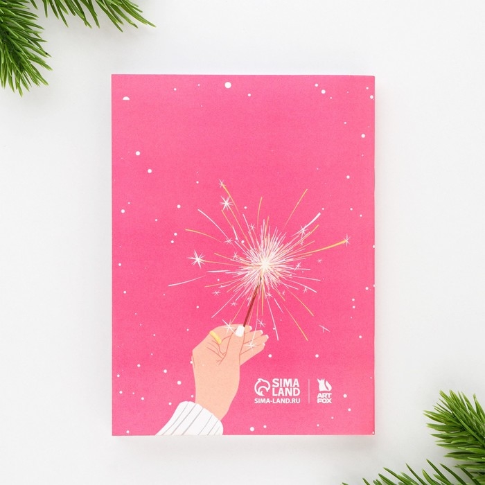 Подарочный набор новогодний  блокнот, ручка и бальзам для губ &laquo;Мечты сбудутся в новом году!&raquo;