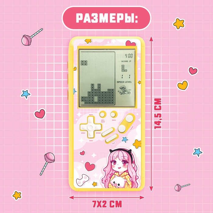 Электронная игра, цвет жёлтый Электронная игра, цвет жёлтый