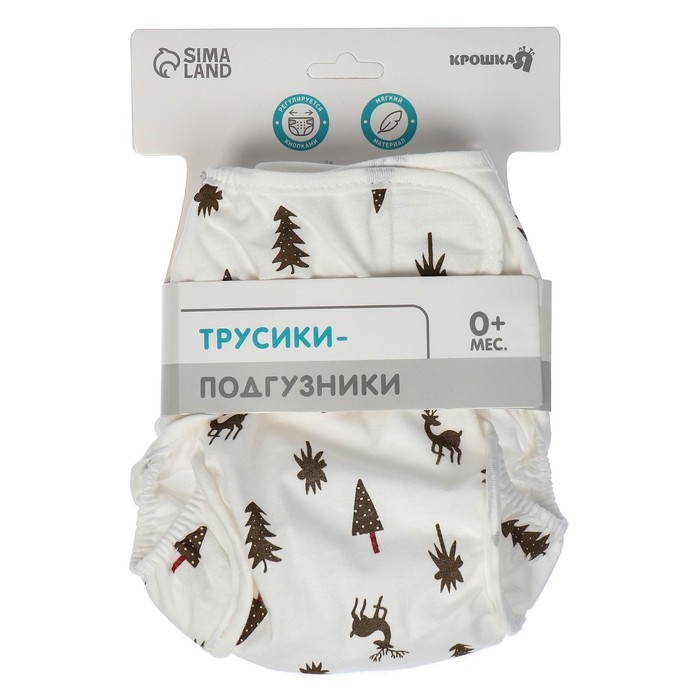 Трусики-подгузник, многоразовый, &laquo;Елочки&raquo;, размер L, Крошка Я