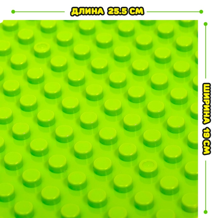 Конструктор &laquo;Классический набор&raquo;, 130 деталей+ пластина основание