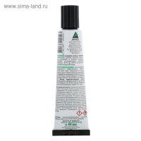 Клей "АНЛЕС" 88М, 40 мл