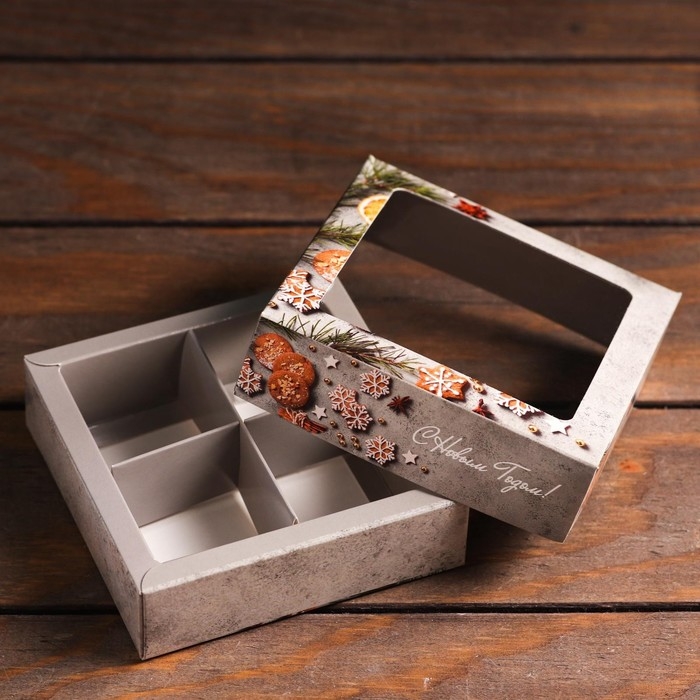 Коробка для конфет 4 шт "Пряный", 12,6 х 12,6 х 3,5 см