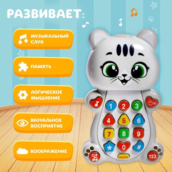 Музыкальная игрушка &laquo;Милый котёнок&raquo;