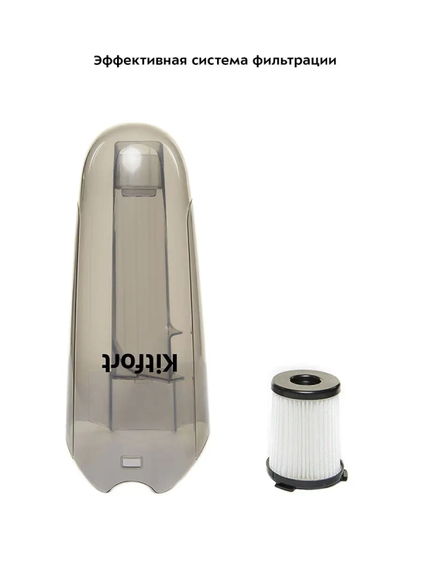 Пылесос для дома вертикальный ручной КТ-509 - 650 Вт