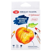 Мелки восковые "Я - Художник!", 24 цветов, круглые