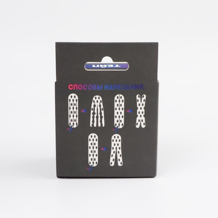 Кинезио - тейп, с перфорацией, 5 см &times; 5 м, цвет бежевый