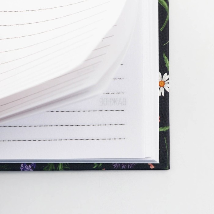 Ежедневник А5, 160 л. твердая обложка &laquo;Цветы. Паттерн&raquo;