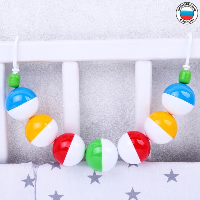 Растяжка на коляску/кроватку &laquo;Набор шариков&raquo;, Аэлита